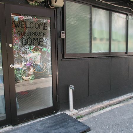 Guest House Dome 大阪 外观 照片